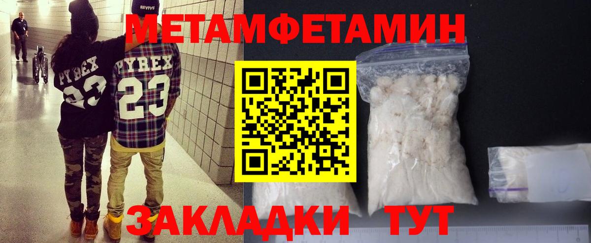 Амфетамин 98% Усть-Кут