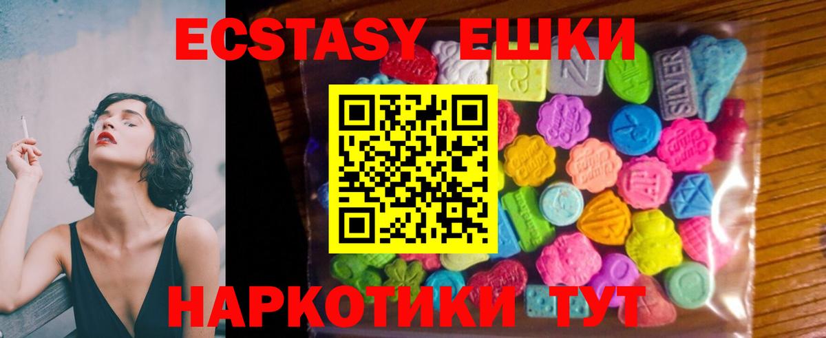 Усть-Кут  Экстази Philipp Plein  Вход с VPN 