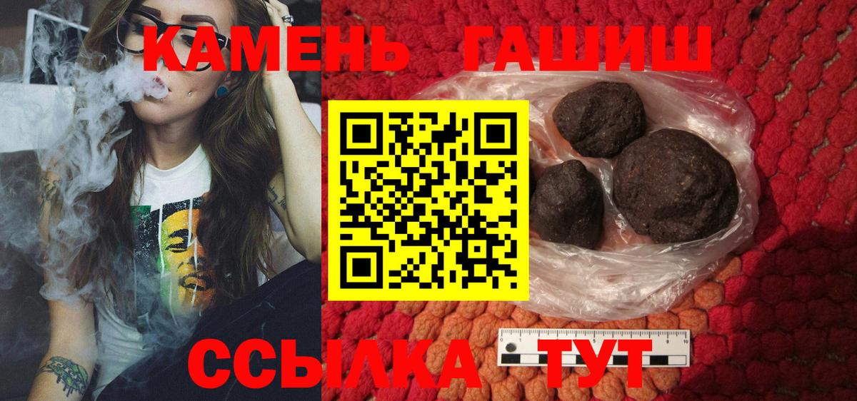 Гашиш hashish Усть-Кут