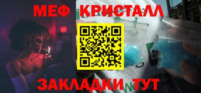 spice Кингисепп