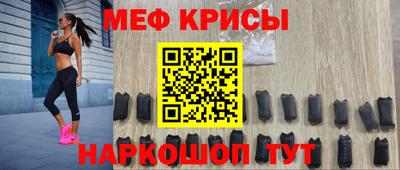 spice Кингисепп