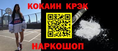 spice Кингисепп