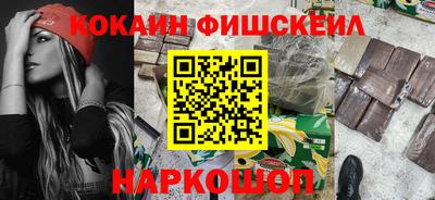 spice Кингисепп
