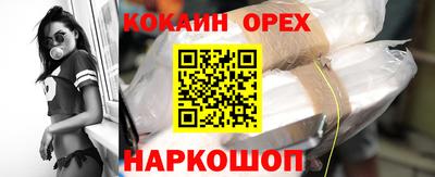 ПСИЛОЦИБИНОВЫЕ ГРИБЫ Кинель
