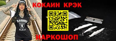 spice Кингисепп