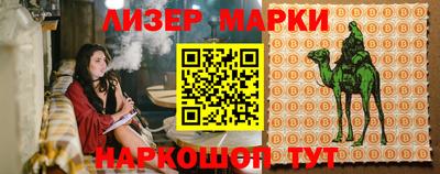 ПСИЛОЦИБИНОВЫЕ ГРИБЫ Кинель