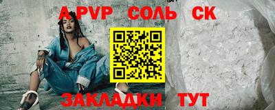 ПСИЛОЦИБИНОВЫЕ ГРИБЫ Кинель