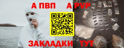 прущая мука Кимры