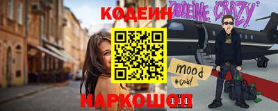 ПСИЛОЦИБИНОВЫЕ ГРИБЫ Кинель