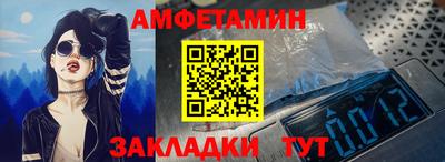 spice Кингисепп