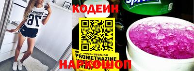 ПСИЛОЦИБИНОВЫЕ ГРИБЫ Кинель