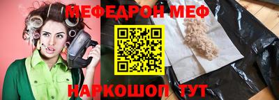spice Кингисепп