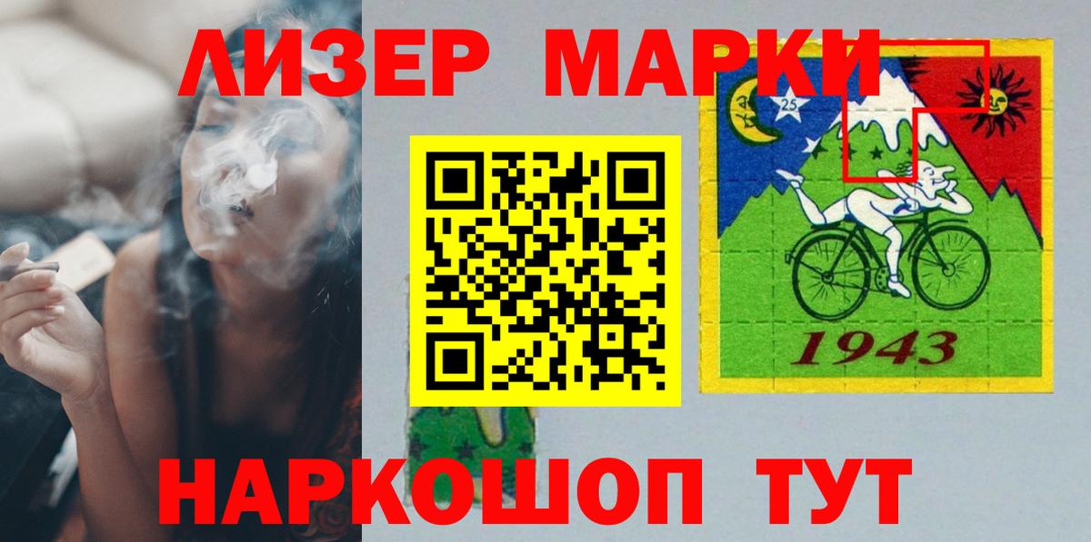 Лсд 25 экстази кислота Усть-Кут