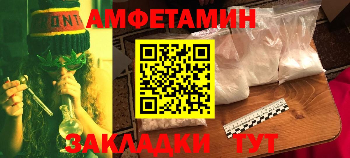 Метамфетамин Methamphetamine Усть-Кут