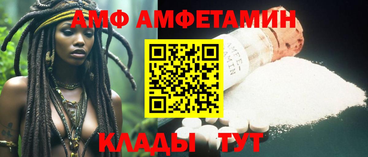 Метамфетамин мет  Вход с VPN  Метамфетамин мет  Усть-Кут 