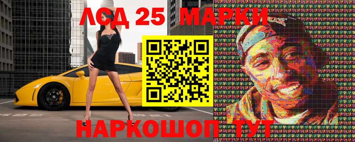 Марки NBOMe 1,8мг  Вход с VPN  Усть-Кут 